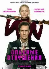 Сорвиголова: Рожденный заново